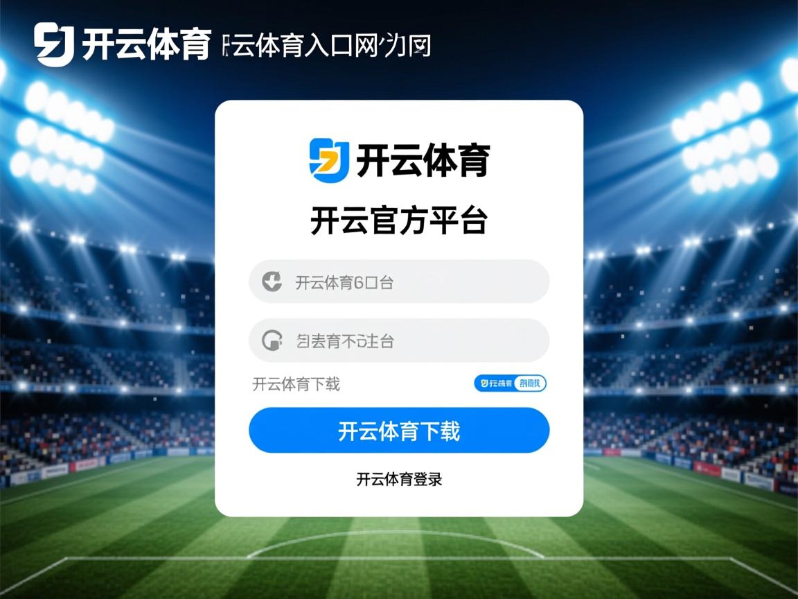 开云体育官网登入-英格兰队在欧洲预选赛中获胜晋级