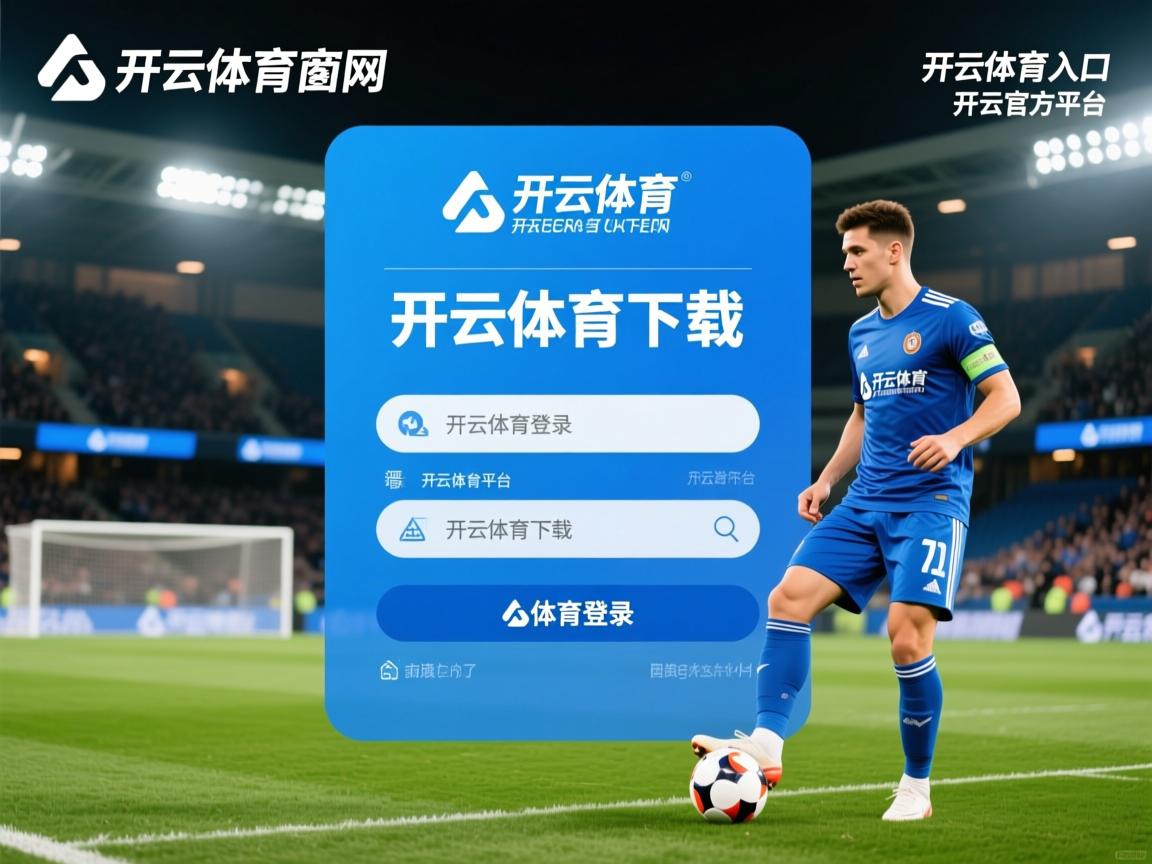 开云体育-主教练如何设定比赛首节节奏节拍，主教练下课是什么意思