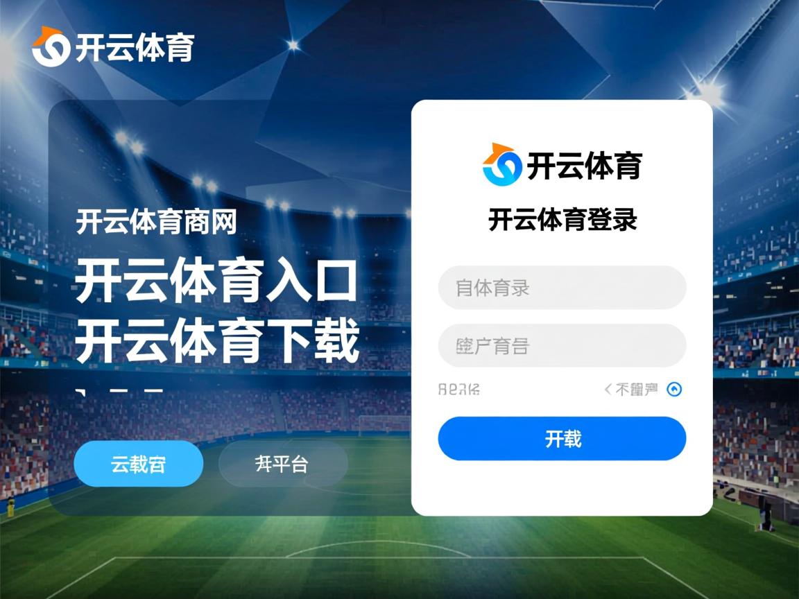 开云体育app官网-全国大学生足球联赛精彩对决频现，全国大学生足球联赛时间